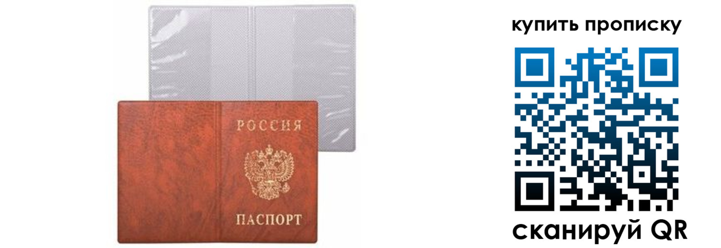 временная регистрация законно в Вуктыле