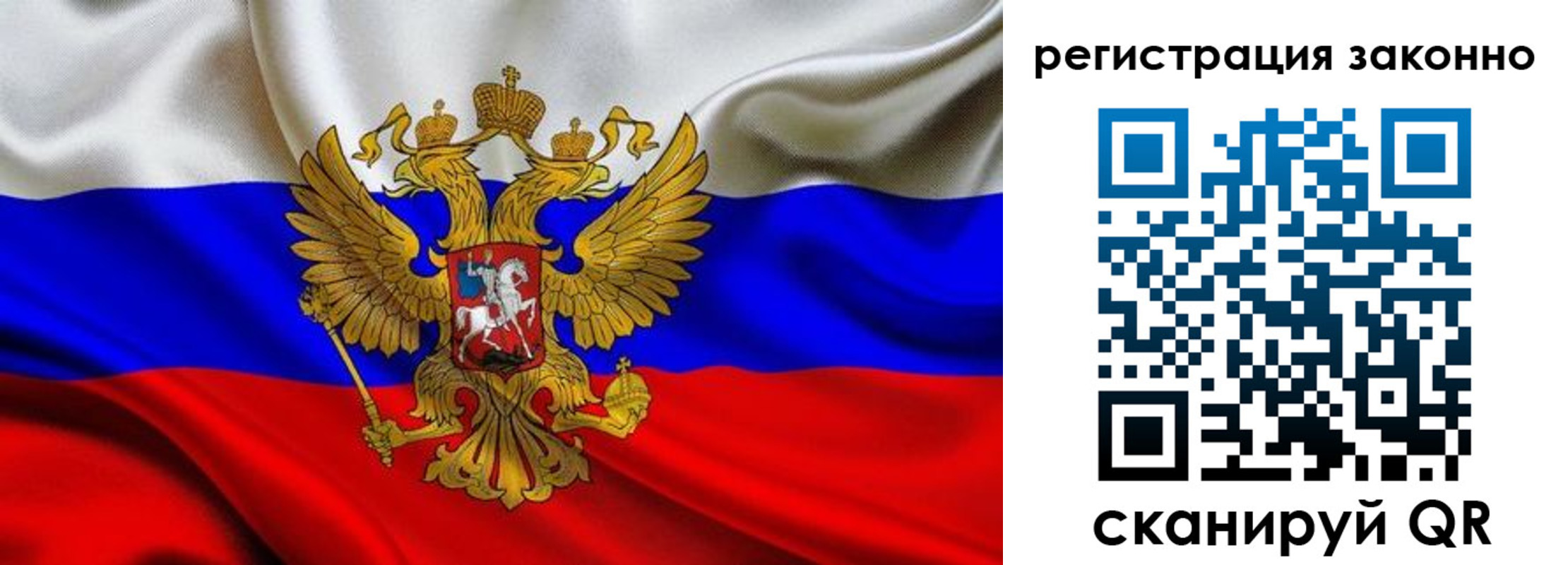 прописка для кредита в Вуктыле